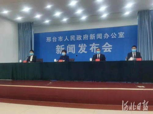 河北邢台爆料新闻,某地发生重大事件，详情正在调查中