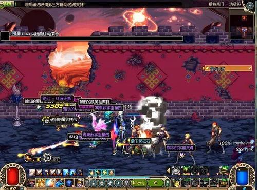 舅哥深渊爆料视频下载,带你探秘未知世界