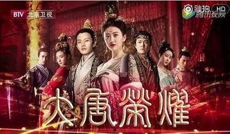 大唐荣耀在线观看1,在线重温盛世传奇